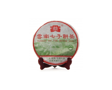 大东普洱茶大益回收大益茶2004年彩大益500克 件/提/片